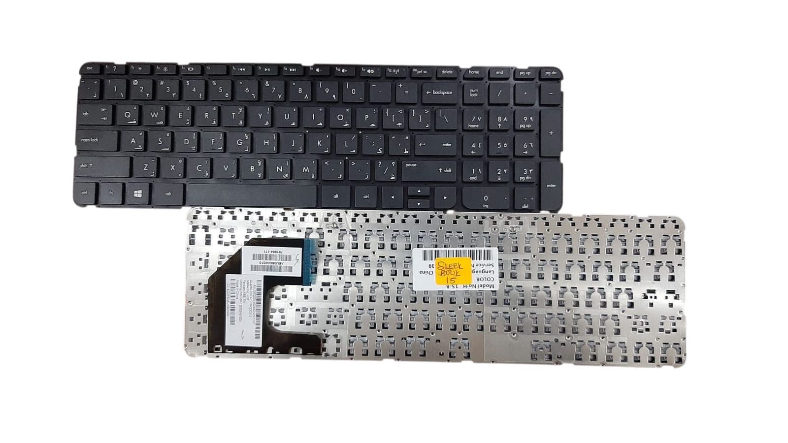 HP Pavilion Sleekbook 15-B Series Keyboard